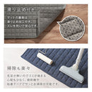 キルトキッチンマット〔60×240cm〕 キッチンマット 240 台所マット ダイニングマット おしゃれ 洗える 拭ける キルトマット ラグ 北欧 滑り止め 厚手 60×240 床暖房対応 FRUTO