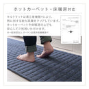 キルトキッチンマット〔60×240cm〕 キッチンマット 240 台所マット ダイニングマット おしゃれ 洗える 拭ける キルトマット ラグ 北欧 滑り止め 厚手 60×240 床暖房対応 FRUTO