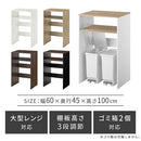 ゴミ箱上ラック ゴミ箱上ラック 可動棚 レンジ台 キッチン 収納 ロータイプ 木目調 ぼん家具