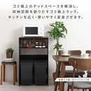 ゴミ箱上ラック ゴミ箱上ラック 可動棚 レンジ台 キッチン 収納 ロータイプ 木目調 ぼん家具