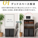 ゴミ箱上ラック ゴミ箱上ラック 可動棚 レンジ台 キッチン 収納 ロータイプ 木目調 ぼん家具