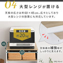 ゴミ箱上ラック ゴミ箱上ラック 可動棚 レンジ台 キッチン 収納 ロータイプ 木目調 ぼん家具