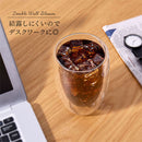 ダブルウォールグラス〔2個セット〕 コップ グラス ダブルウォールグラス 2個 セット ガラスコップ カップ 500mL 耐熱グラス コーヒーカップ ティーカップ タンブラー 食洗機対応 来客用 ぼん家具