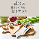 包丁セット 包丁セット オールステンレス 包丁 3点セット 三徳包丁 ペティナイフ シャープナー 食洗機対応 万能包丁 錆びにくい キッチンナイフ 果物ナイフ cloclo