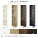 シンプル木製ラック幅44cm 本棚 ハイタイプ スリム 6段 可動棚 木目調 ラック コミック 漫画 大容量 A4 対応 ぼん家具