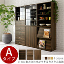 マルチキャビネット〔Aタイプ〕 カラーボックス キューブボックス 収納棚 本棚 おしゃれ ラック 扉付き フラップ 木製 4段 a4 可動棚 約 幅60 奥行35 ディスプレイ キッチン リビング ぼん家具