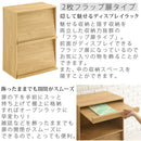 マルチキャビネット〔Aタイプ〕 カラーボックス キューブボックス 収納棚 本棚 おしゃれ ラック 扉付き フラップ 木製 4段 a4 可動棚 約 幅60 奥行35 ディスプレイ キッチン リビング ぼん家具