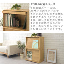 マルチキャビネット〔Aタイプ〕 カラーボックス キューブボックス 収納棚 本棚 おしゃれ ラック 扉付き フラップ 木製 4段 a4 可動棚 約 幅60 奥行35 ディスプレイ キッチン リビング ぼん家具