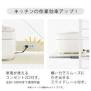 スライド棚付きゴミ箱上ラック〔幅80cm〕 レンジラック ゴミ箱上ラック スリム レンジ台 幅80 食器棚 おしゃれ キッチンボード ゴミ箱上棚 キッチン 収納 スライド棚 炊飯器 トースター ぼん家具