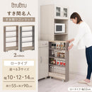 ワゴンラック ロータイプ〔幅10~14cm〕 隙間収納ラック ロータイプ ワゴン 可動棚 韓国インテリア グレージュ スリム PUTUPUTU