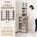 ワゴンラック ロータイプ〔幅16~20cm〕 隙間収納ラック ロータイプ ワゴン 可動棚 韓国インテリア グレージュ スリム PUTUPUTU