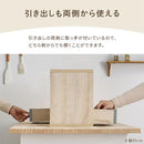 カウンター上置き収納棚〔幅90cm〕 カウンター上収納ラック 引き出し ガラス扉付き 韓国インテリア グレージュ PUTUPUTU