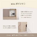 カウンター下収納〔幅90cm・奥行15cm〕 カウンター下収納 薄型 4段 可動棚 引き戸 韓国インテリア グレージュ 食器 PUTUPUTU