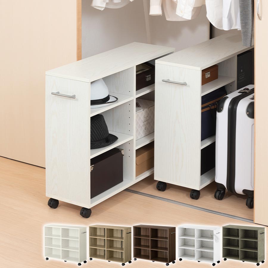 押入れ収納ボックス 幅26cm 衣類収納 押し入れ収納 おしゃれ ぼん家具