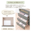 ラタン調 扉×引き出し付き チェスト