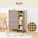 ラタン調 扉×引き出し付き チェスト