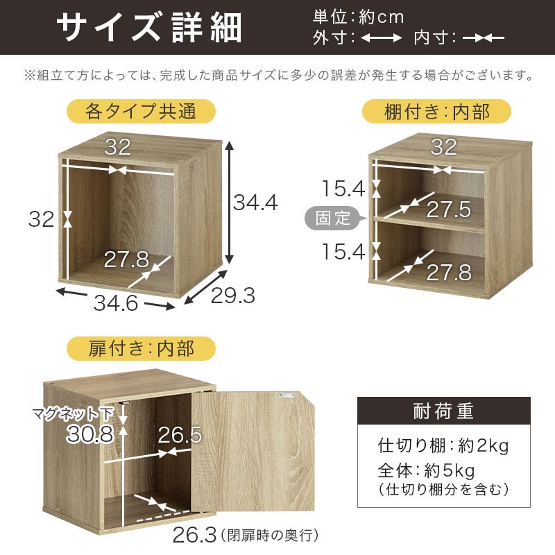 木製収納ボックス〔幅35cm〕