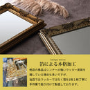 アンティーク調ミラー〔幅60cm〕 スタンドミラー 姿見鏡 全身鏡 おしゃれ 全身ミラー 姿見 大型鏡 アンティーク ゴールド 高さ180 幅60 大きめ 木製 レトロ 玄関 リビング 寝室 ぼん家具
