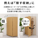 パーテーション〔3連〕 パーテーション おしゃれ 衝立 パーティション 間仕切り 3連 折りたたみ 北欧 軽量 部屋 仕切り 自立 オフィス 自宅 目隠し 簡易 個室 ぼん家具