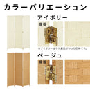 パーテーション〔3連〕 パーテーション おしゃれ 衝立 パーティション 間仕切り 3連 折りたたみ 北欧 軽量 部屋 仕切り 自立 オフィス 自宅 目隠し 簡易 個室 ぼん家具