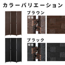 パーテーション〔3連〕 パーテーション おしゃれ 衝立 パーティション 間仕切り 3連 折りたたみ 北欧 軽量 部屋 仕切り 自立 オフィス 自宅 目隠し 簡易 個室 ぼん家具