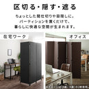 パーテーション〔3連〕 パーテーション おしゃれ 衝立 パーティション 間仕切り 3連 折りたたみ 北欧 軽量 部屋 仕切り 自立 オフィス 自宅 目隠し 簡易 個室 ぼん家具