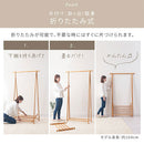 木製ハンガーラック〔幅100cm〕 木製ハンガーラック 天然木 棚付き 折りたたみ 衣類 収納 シンプル ロング コート ぼん家具