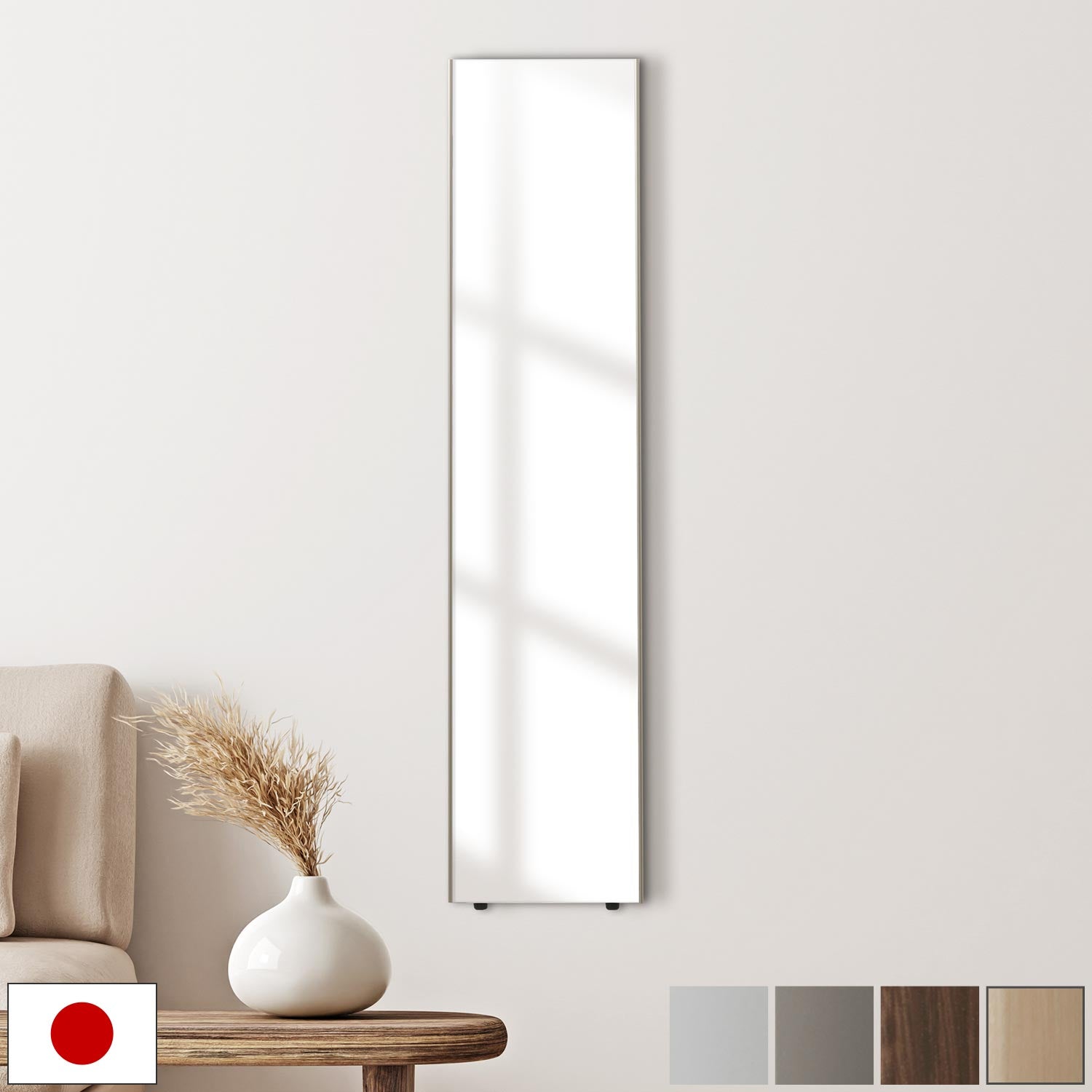 ぼん家具 割れないミラー 幅20×高さ90cm おしゃれ インテリア ミラー