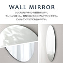 ウォールミラー〔円型〕 鏡 壁掛け ウォールミラー 丸 ノンフレーム 姿見 飛散防止 ラウンドミラー 約 幅60cm 玄関鏡 フレームレス 化粧 鏡台 韓国風 丸形ミラー 大きめ 円形 ぼん家具
