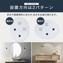 ウォールミラー〔楕円型〕 鏡 壁掛け ウォールミラー 丸 ノンフレーム 姿見 飛散防止 オーバルミラー 約 幅70 55 玄関鏡 フレームレス 化粧 鏡台 韓国風 丸形ミラー 楕円形 ぼん家具