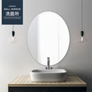 ウォールミラー〔楕円型〕 鏡 壁掛け ウォールミラー 丸 ノンフレーム 姿見 飛散防止 オーバルミラー 約 幅70 55 玄関鏡 フレームレス 化粧 鏡台 韓国風 丸形ミラー 楕円形 ぼん家具