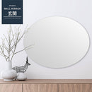 ウォールミラー〔楕円型〕 鏡 壁掛け ウォールミラー 丸 ノンフレーム 姿見 飛散防止 オーバルミラー 約 幅70 55 玄関鏡 フレームレス 化粧 鏡台 韓国風 丸形ミラー 楕円形 ぼん家具