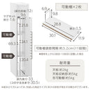 ルーターボックス ルーター収納ボックス 扉付き 3段 可動棚 ラック スリム ケーブル 配線 隠す 木製 A4 ぼん家具