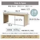 木製整理棚〔奥行26cm〕 コの字ラック 2個セット 木製 整理棚 収納ラック 積み重ね クローゼット 押入れ ぼん家具