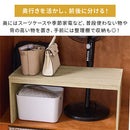 木製整理棚〔奥行37cm〕 コの字ラック 2個セット 木製 整理棚 収納ラック 積み重ね クローゼット 押入れ ぼん家具