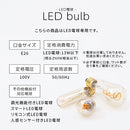 デスクライト シンプル スタンドライト ライト 電気スタンド おしゃれ 角度調節 卓上 LEDスタンド シンプル スタンド 手元スイッチ リビング 寝室 読書灯 北欧 コンセント式 ぼん家具