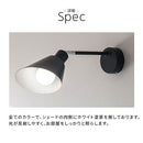 ブラケットライト 1灯 角度調整 ブラケットライト スチール 角度調節 ウォールランプ 壁掛けライト ウォールライト 内玄関 廊下 洗面所 階段 寝室 トイレ ライト 照明 Bilc ビルク ぼん家具