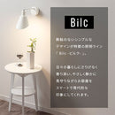 ブラケットライト 1灯 角度調整 ブラケットライト スチール 角度調節 ウォールランプ 壁掛けライト ウォールライト 内玄関 廊下 洗面所 階段 寝室 トイレ ライト 照明 Bilc ビルク ぼん家具