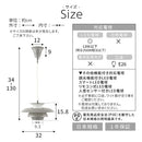 ペンダントライト 1灯 LED専用 ペンダントライト 1灯 LED 照明 北欧 おしゃれ 吊り下げ灯 シェード 傘 レイヤード 食卓 キッチン 寝室 リビング ダイニング インテリア ぼん家具