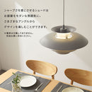 ペンダントライト 1灯 LED専用 ペンダントライト 1灯 LED 照明 北欧 おしゃれ 吊り下げ灯 シェード 傘 レイヤード 食卓 キッチン 寝室 リビング ダイニング インテリア ぼん家具