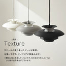 ペンダントライト 1灯 LED専用 ペンダントライト 1灯 LED 照明 北欧 おしゃれ 吊り下げ灯 シェード 傘 レイヤード 食卓 キッチン 寝室 リビング ダイニング インテリア ぼん家具