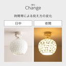 シーリングライト 1灯 ステンドグラス風 シーリングライト 小型シーリングライト 天井照明 丸型 1灯 モザイク ガラス キッチンライト 内玄関 キッチン照明 モロッカン調 アンティーク 華やか ぼん家具