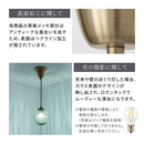 ペンダントライト ステンドグラス風 ペンダントライト 照明 ライト ガラス 丸 宝石 真鍮 おしゃれ LED ペンダントランプ アンティーク レトロ 小型 ガラスシェード カフェ風 noji ノジー ぼん家具