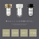 シーリングライト 1灯 マリンライト シーリングライト LED おしゃれ 照明器具 天井照明 ガラス マリンランプ レトロ 北欧 スチール 口金 e17 2畳 3畳 トイレ 寝室 玄関 ぼん家具