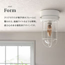 シーリングライト 1灯 マリンライト シーリングライト LED おしゃれ 照明器具 天井照明 ガラス マリンランプ レトロ 北欧 スチール 口金 e17 2畳 3畳 トイレ 寝室 玄関 ぼん家具