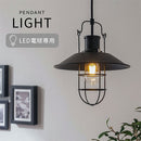 ペンダントライト 1灯 マリンライト ペンダントライト 照明器具 LED おしゃれ 天井照明 吊り下げ照明 レトロ 口金 e26 マリンランプ 北欧 ランタン型 アンティーク 白 黒 ぼん家具
