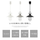 ペンダントライト 1灯 マリンライト ペンダントライト 照明器具 LED おしゃれ 天井照明 吊り下げ照明 レトロ 口金 e26 マリンランプ 北欧 ランタン型 アンティーク 白 黒 ぼん家具