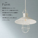 ペンダントライト 1灯 マリンライト ペンダントライト 照明器具 LED おしゃれ 天井照明 吊り下げ照明 レトロ 口金 e26 マリンランプ 北欧 ランタン型 アンティーク 白 黒 ぼん家具