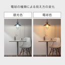 ペンダントライト 1灯 マリンライト ペンダントライト 照明器具 LED おしゃれ 天井照明 吊り下げ照明 レトロ 口金 e26 マリンランプ 北欧 ランタン型 アンティーク 白 黒 ぼん家具