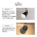 シーリングライト 1灯 スポットライト スポットライト LED シーリングライト おしゃれ ダクトレール 照明 天井照明 口金 e26 角度調整 リビング キッチン 寝室 廊下 玄関 Bilc ビルク ぼん家具